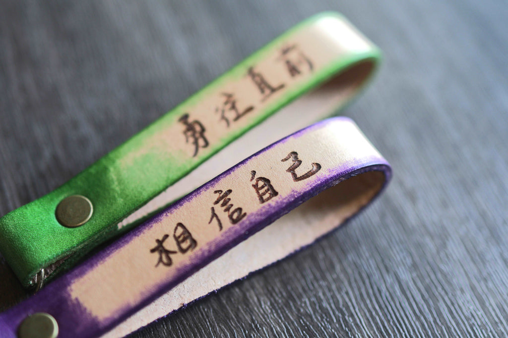 L.I.S本革工坊 | 【客製化刻字】五彩繽紛 簡單生活 刻字鑰匙圈 畢業禮物 共7色