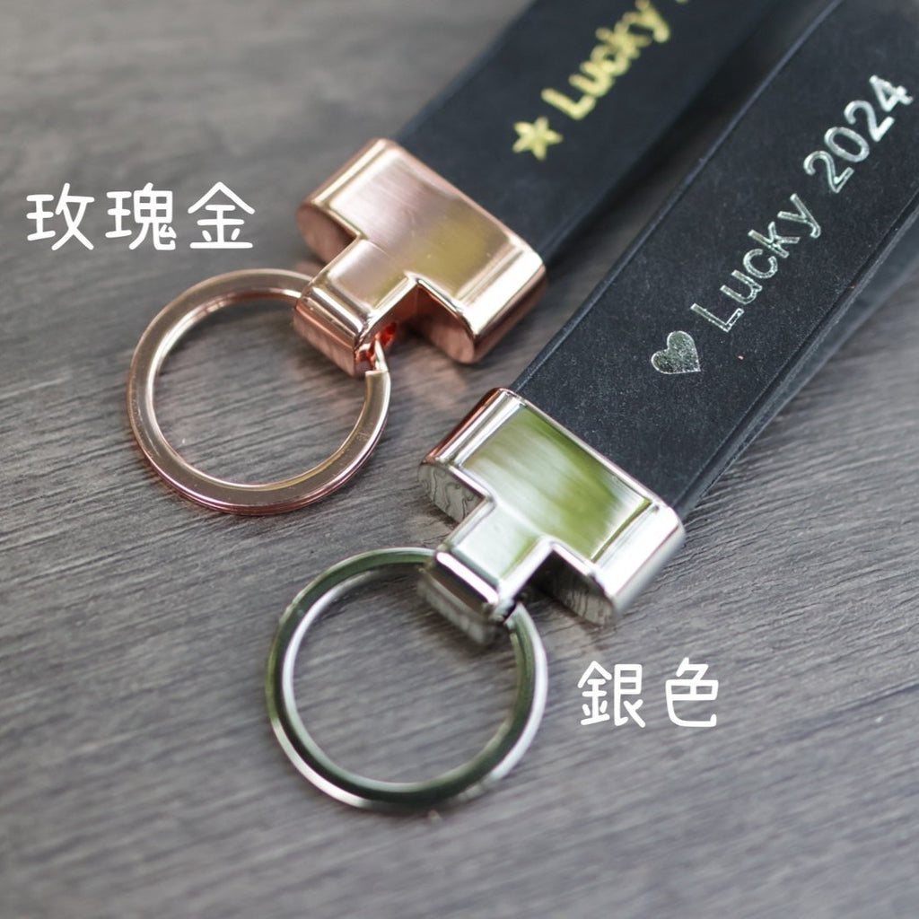 L.I.S本革工坊 |【客製化刻字】 不鏽鋼精緻鑰匙圈 紀念 生日禮物 聖誕節禮物