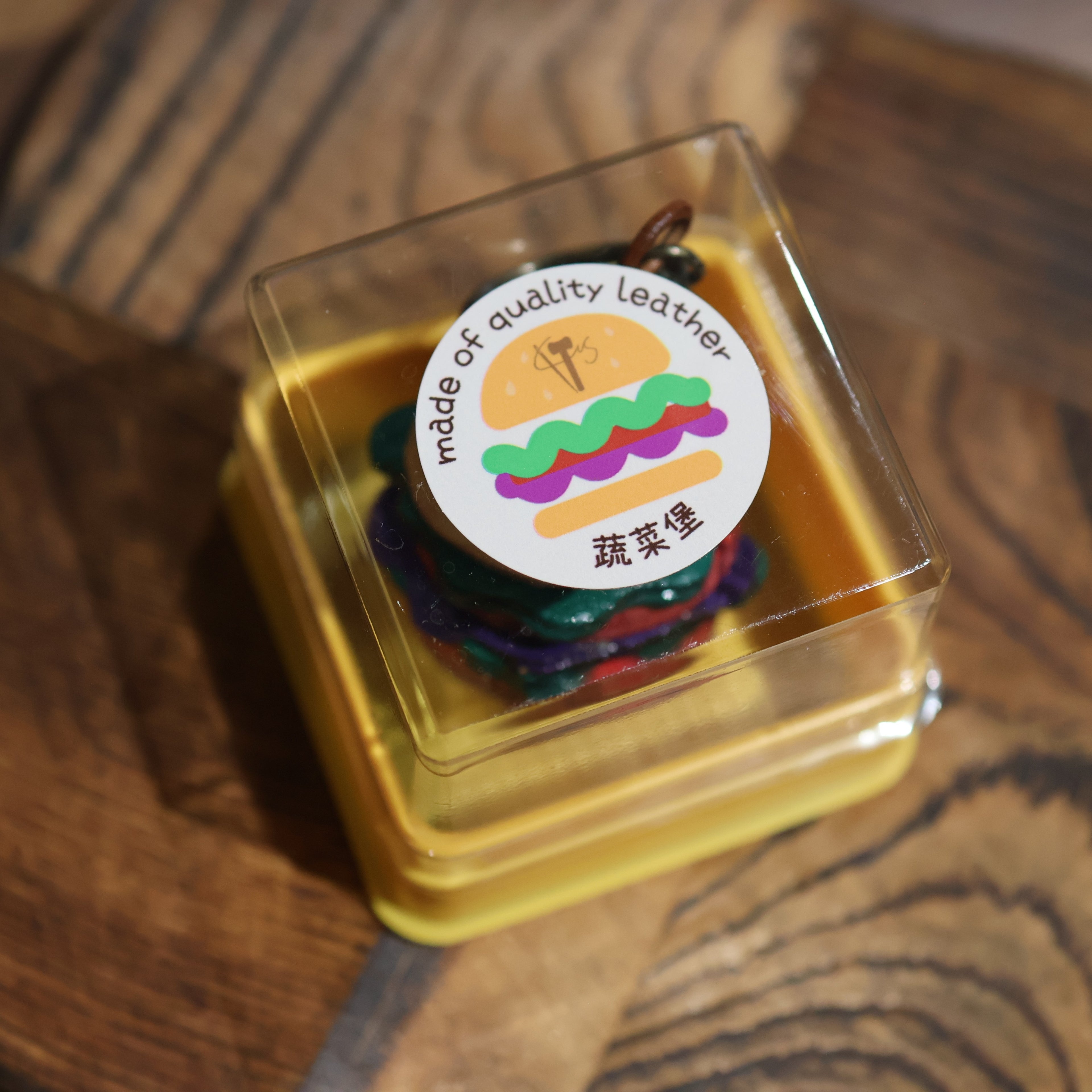 L.I.S本革工坊 | 台灣味 × 漢堡魂 真皮手作 迷你漢堡吊飾 6款漢堡