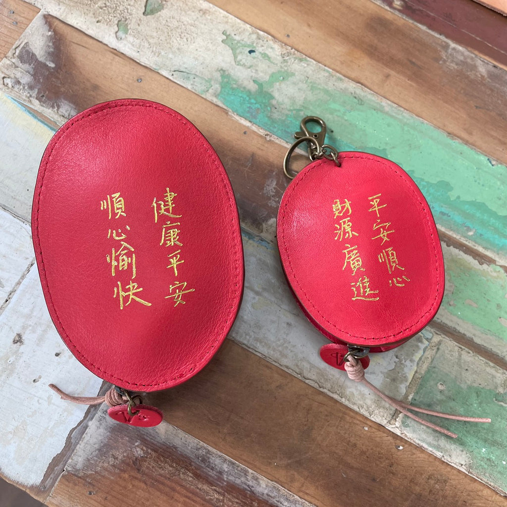 L.I.S本革工坊 | ✤專利商品✤【客製化刻字】植鞣牛皮 真皮古早味紅龜粿 長壽吉祥零錢包 專利編號M611914