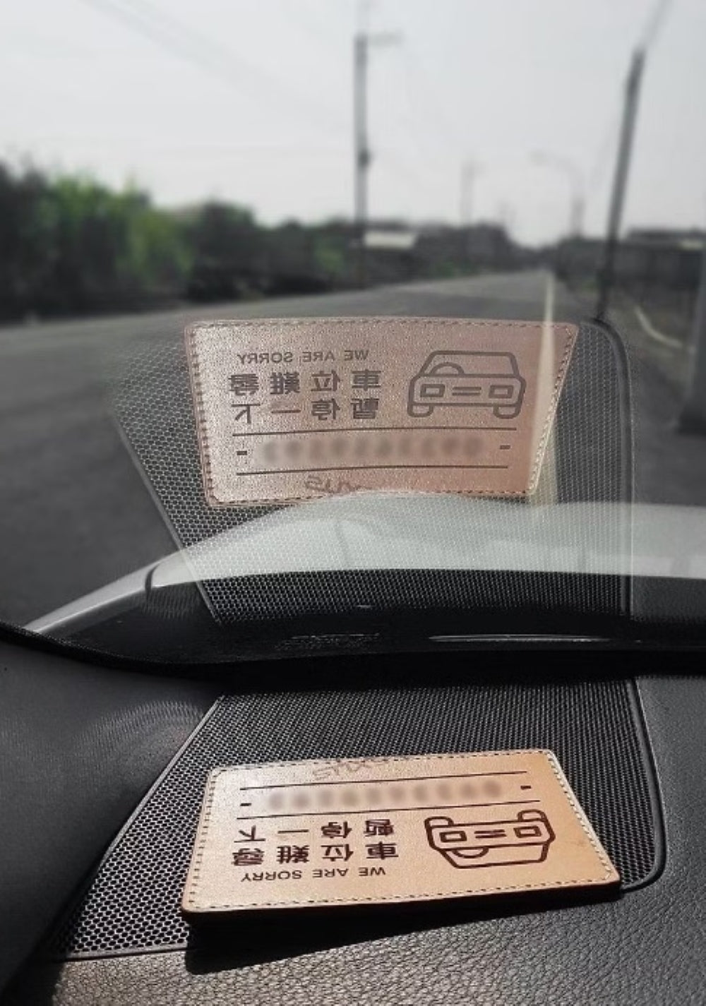 L.I.S本革工坊 | 【客製化刻字】植鞣牛皮 真皮雷雕停車小卡 停車牌 臨停聯絡車牌 客製刻字 汽車用品 2款