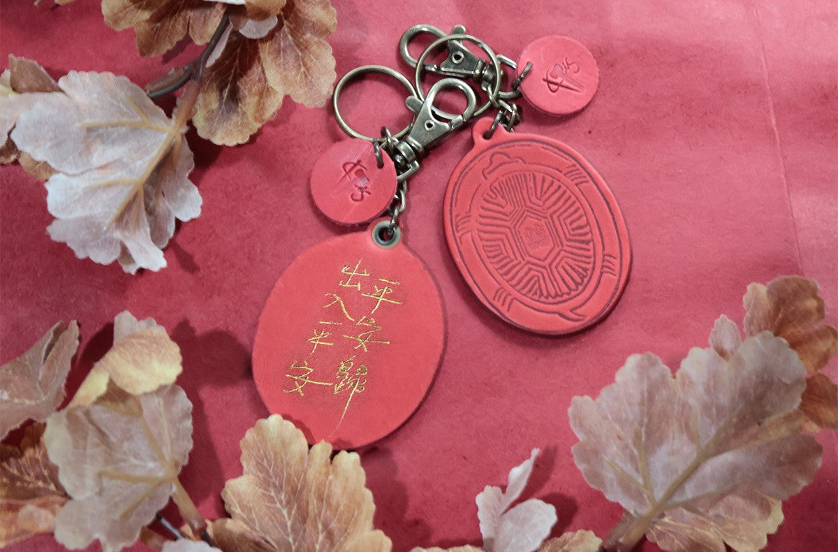 L.I.S本革工坊 | ✤專利商品✤【客製化刻字】植鞣牛皮 真皮 古早味紅龜粿吊飾 福/囍/滿/春/壽 專利編號M611914